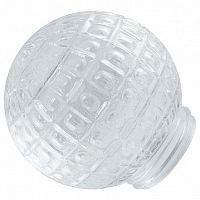 Рассеиватель шар-стекло (прозрачный) 62-020-А 85 Ежик |  код. SQ0321-0011 |  TDM